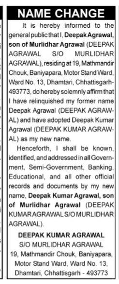 Public Notice for Name Change