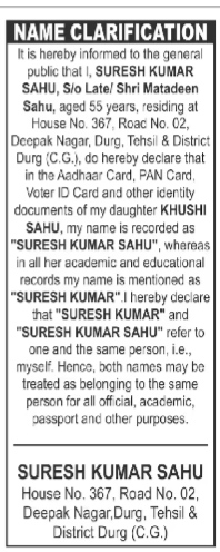 Public Notice for Name Clarification- suresh kumar sahu