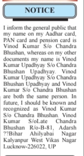 Public Notice for Name Clarification-VINOD KUMAR