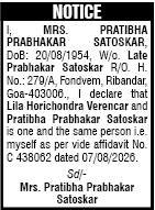 Public Notice for Name Clarification