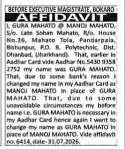 Public Notice for Name Correction in Aadhaar Card- GURU MAHATO
