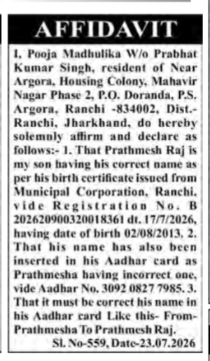 Public Notice for Name Correction in Aadhar Card via Affidavit.