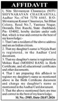 Public Notice for Name Correction in Aadhar Card