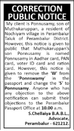 Public Notice for Name Correction in Passport- ponnusamy