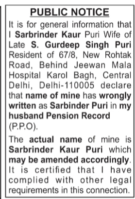 Public Notice for Name Correction in Pension Record (P.P.O)