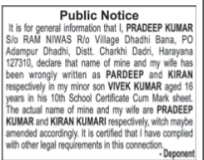 Public Notice for Name Correction in School Certificate