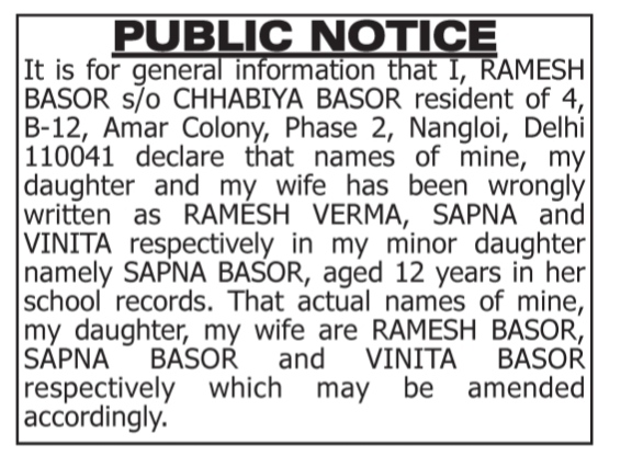 Public Notice for Name Correction in School Records