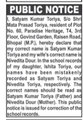 Public Notice for Name Correction in School Records