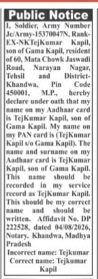 Public Notice for Name Correction in Service Record.