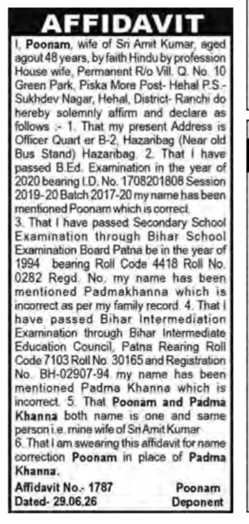 Public Notice for Name Correction: Poonam (alias Padma Khanna