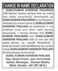 Public Notice for Name Correction- sunil kumar hariram panjani