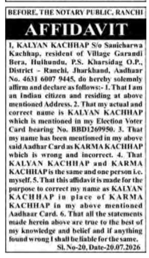 Public Notice for Name Correction