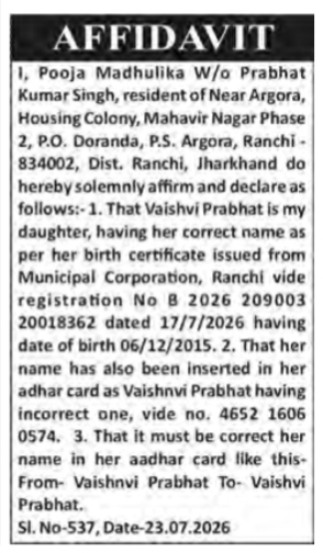 Public Notice for Name Correction.