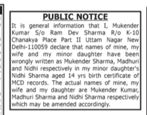 Public Notice for Name Correction