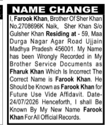 Public Notice for Name Correction