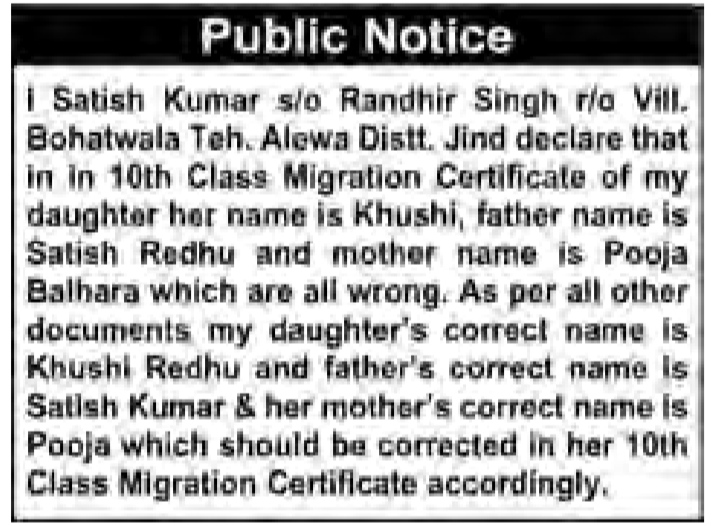 Public Notice for Name Correction