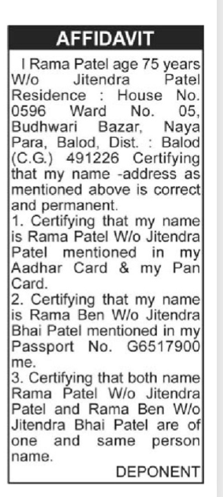 Public Notice for One and the Same Person