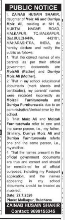 Public Notice for Parent Name Correction in Educational Documents