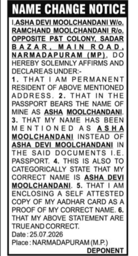 Public Notice for Passport Name Correction