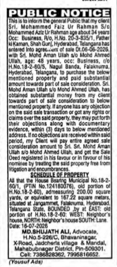 Public Notice for Property Agreement of Sale