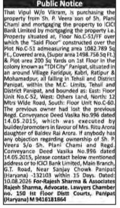 Public Notice for Property C-51, TDI City, Panipat