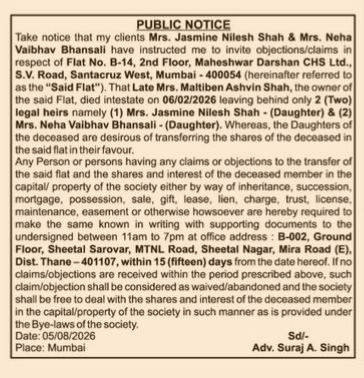 Public Notice for Property Claim and Transfer of Shares.