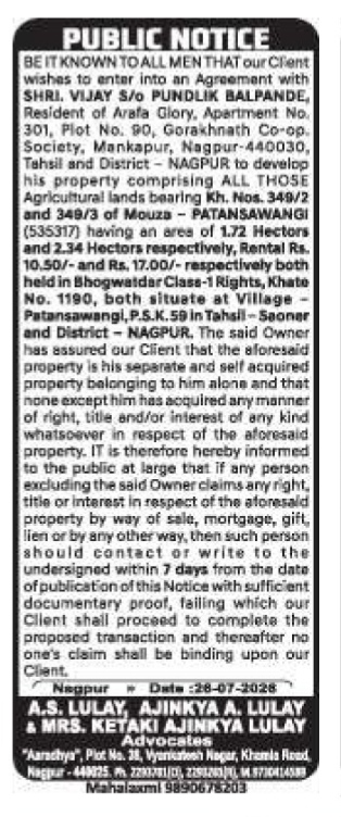 Public Notice for Property Development Agreement