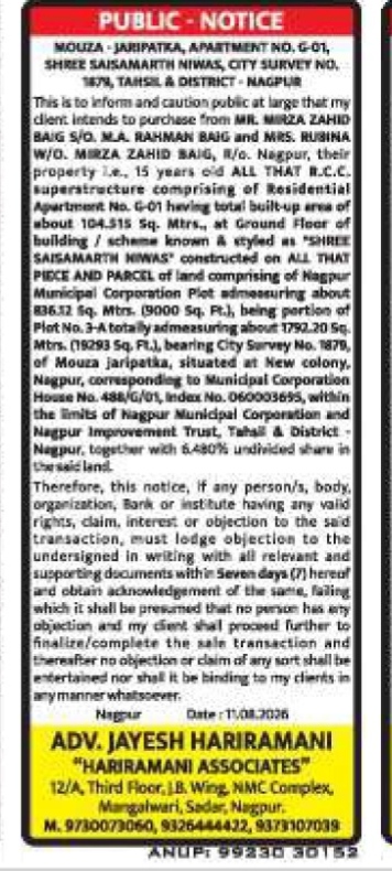 Public Notice for Property Investigation and Sale Intent.