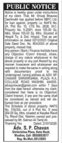 Public Notice for Property Loan and Missing Sale Deed