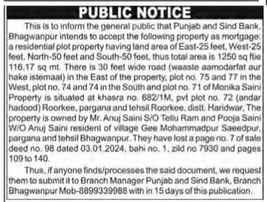 Public Notice for Property Mortgage and Lost Sale Deed