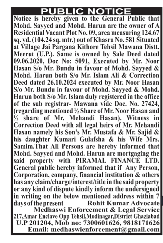 Public Notice for Property Mortgage and Title Verification.