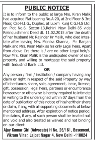 Public Notice for Property Mortgage