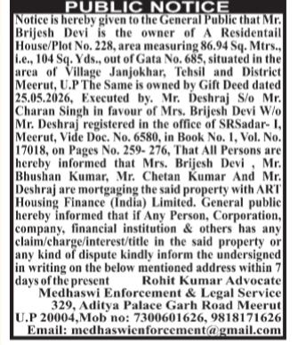 Public Notice for Property Mortgage