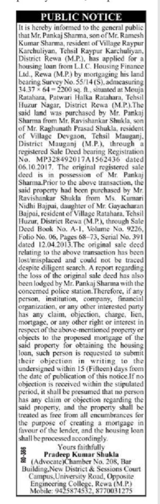 Public Notice for Property Mortgage