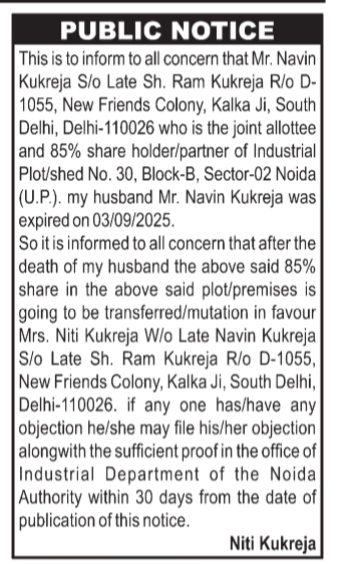 Public Notice for Property Mutation and Share Transfer