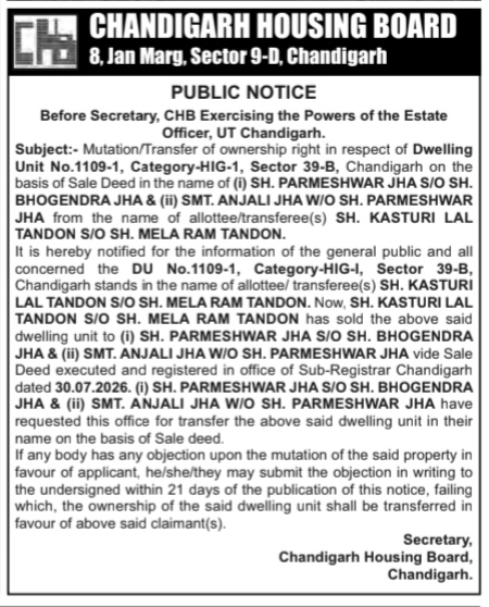 Public Notice for Property Mutation - Chandigarh Housing Board