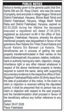 Public Notice for Property Mutation (Fatehabad, Haryana)