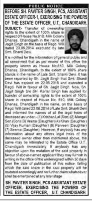 Public Notice for Property Mutation - House No. 610, Milk Colony Dhanas