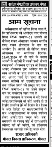 Public Notice for Property Mutation (Transfer of Ownership) – Bhopal Development Authority