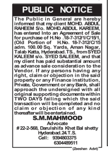 PUBLIC NOTICE FOR PROPERTY OF SAKE IN HYD