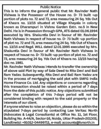 Public Notice for Property Ownership Transfer and Mortgage