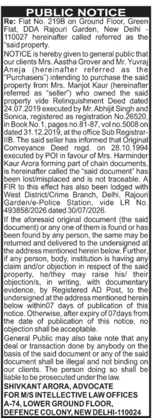 Public Notice for Property Purchase and Lost Conveyance Deed