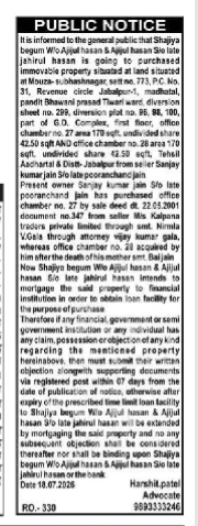 Public Notice for Property Purchase and Mortgage (Jabalpur)