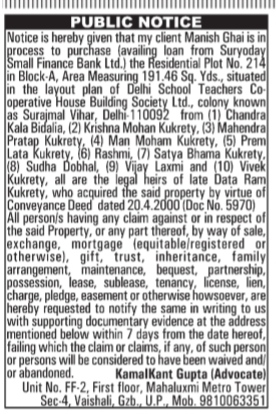 Public Notice for Property Purchase by Manish Ghai