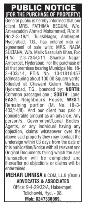 Public Notice for Property Purchase by Mrs. Fathima Begum in Chawani Gulam Murtuza, Hyderabad