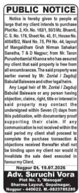 Public Notice for Property Purchase in Nagpur
