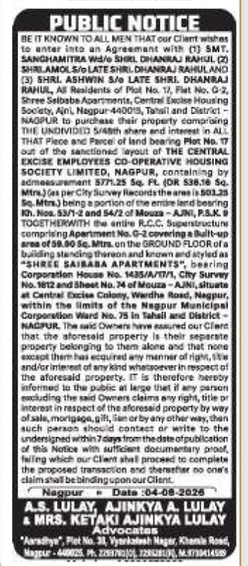 PUBLIC NOTICE FOR PROPERTY PURCHASE IN NAGPUR