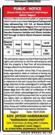 Public Notice for Property Purchase – Mouza-Ukhali, Nagpur