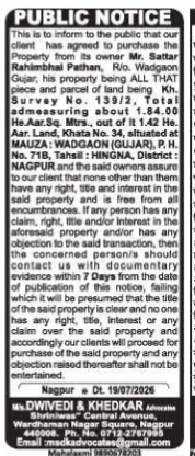 Public Notice for Property Purchase (Mr. Sattar Rahimbhai Pathan, Nagpur)