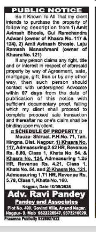 Public Notice for Property Purchase (Nagpur)